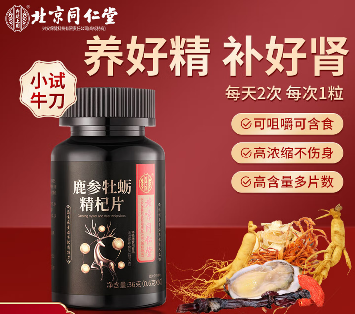 如图片无法显示，请耐心等待