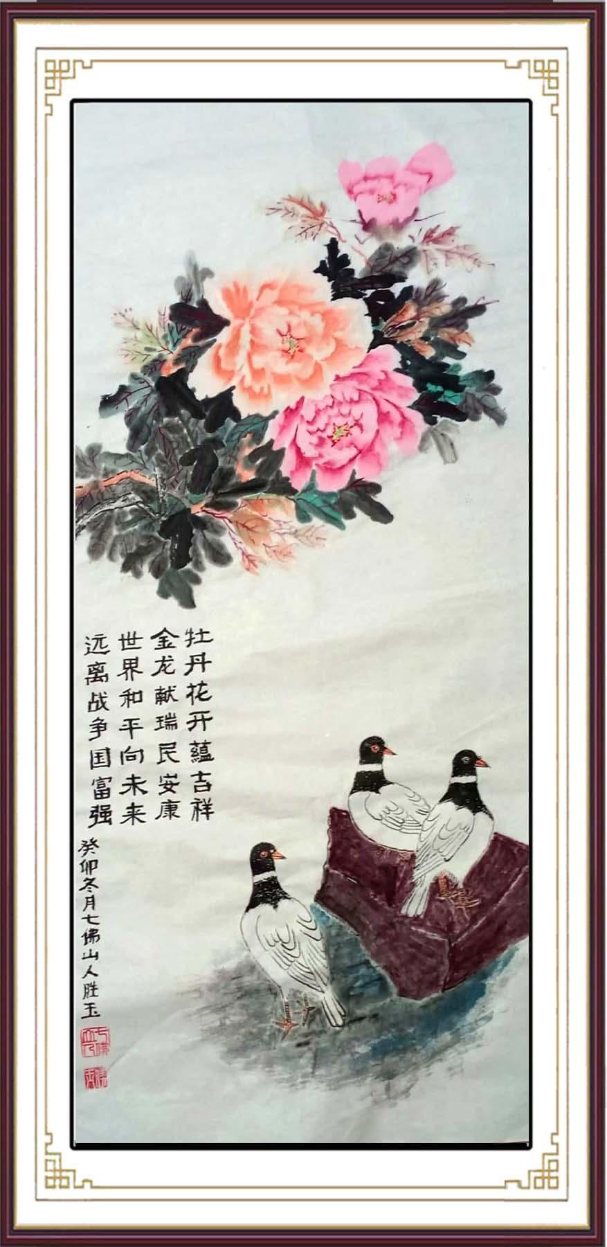 如图片无法显示,请耐心等待
