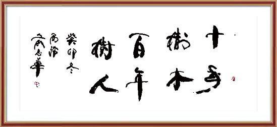 如图片无法显示，请耐心等待