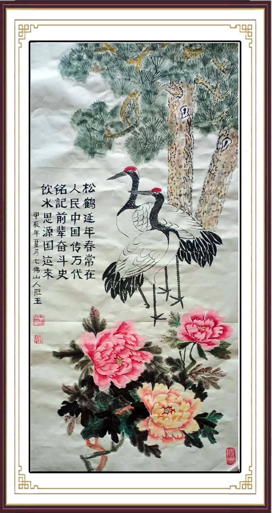 如图片无法显示,请耐心等待