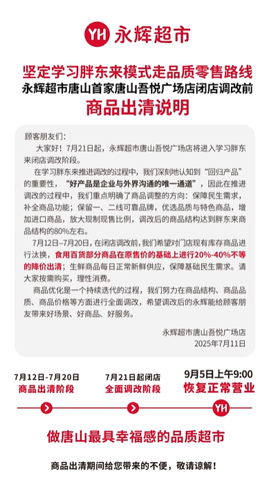 如图片无法显示，请耐心等待