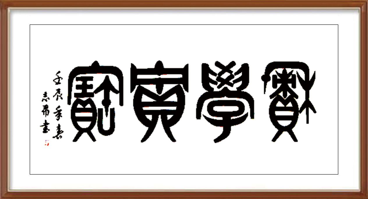 如图片无法显示，请耐心等待