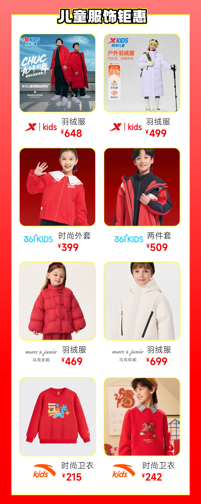 如图片无法显示，请耐心等待