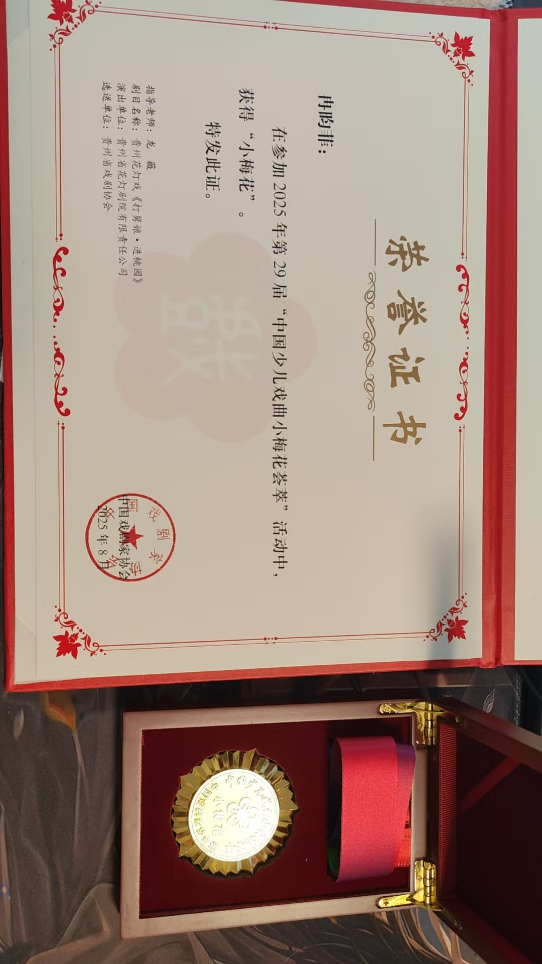 如图片无法显示,请耐心等待