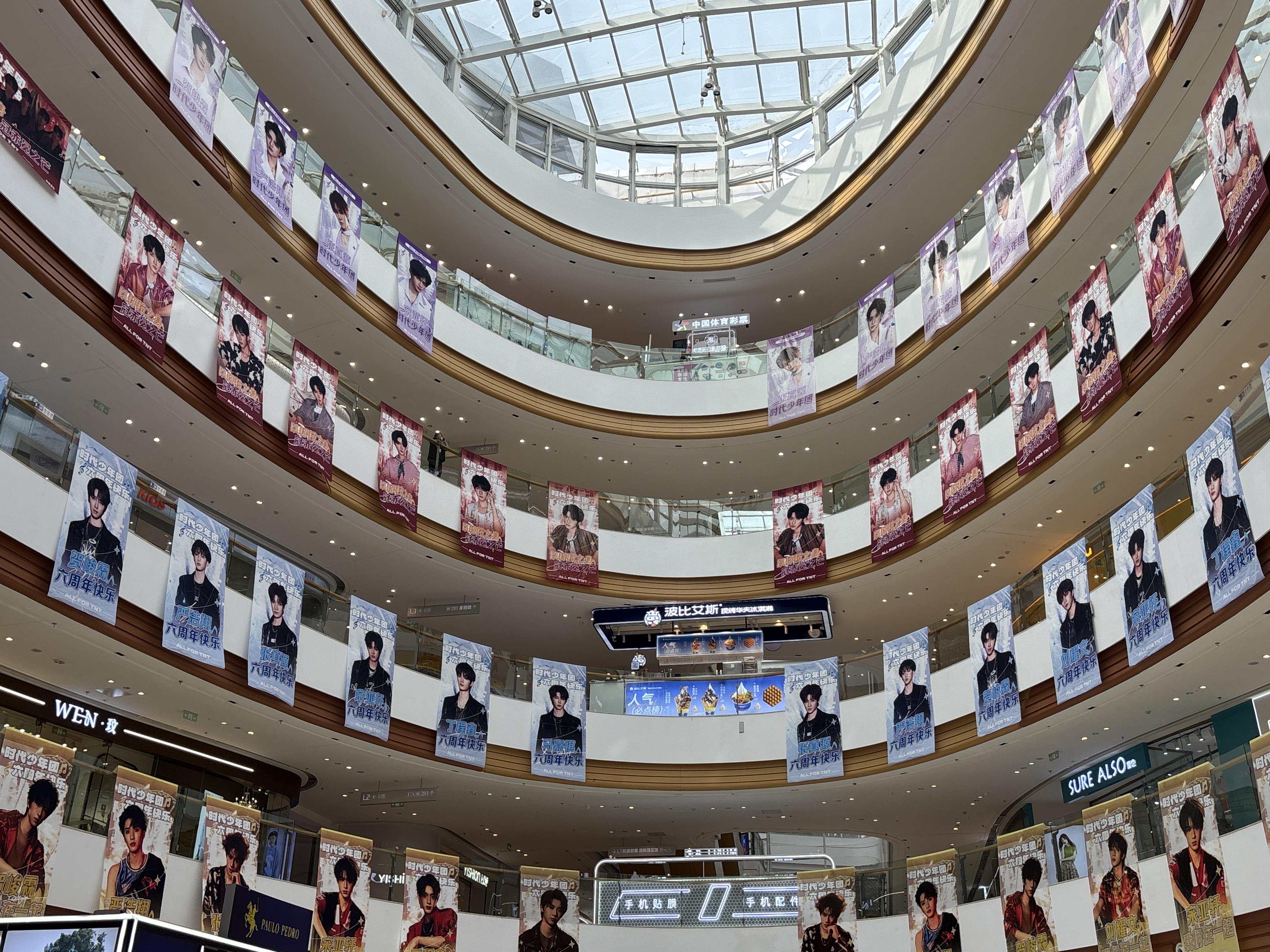 阜阳颍州吾悦广场开启秋冬限定浪漫!明星应援、服饰焕新、美食福利承包暖心时光.docx 如图片无法显示,请耐心等待