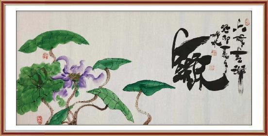 《和！六时吉祥》