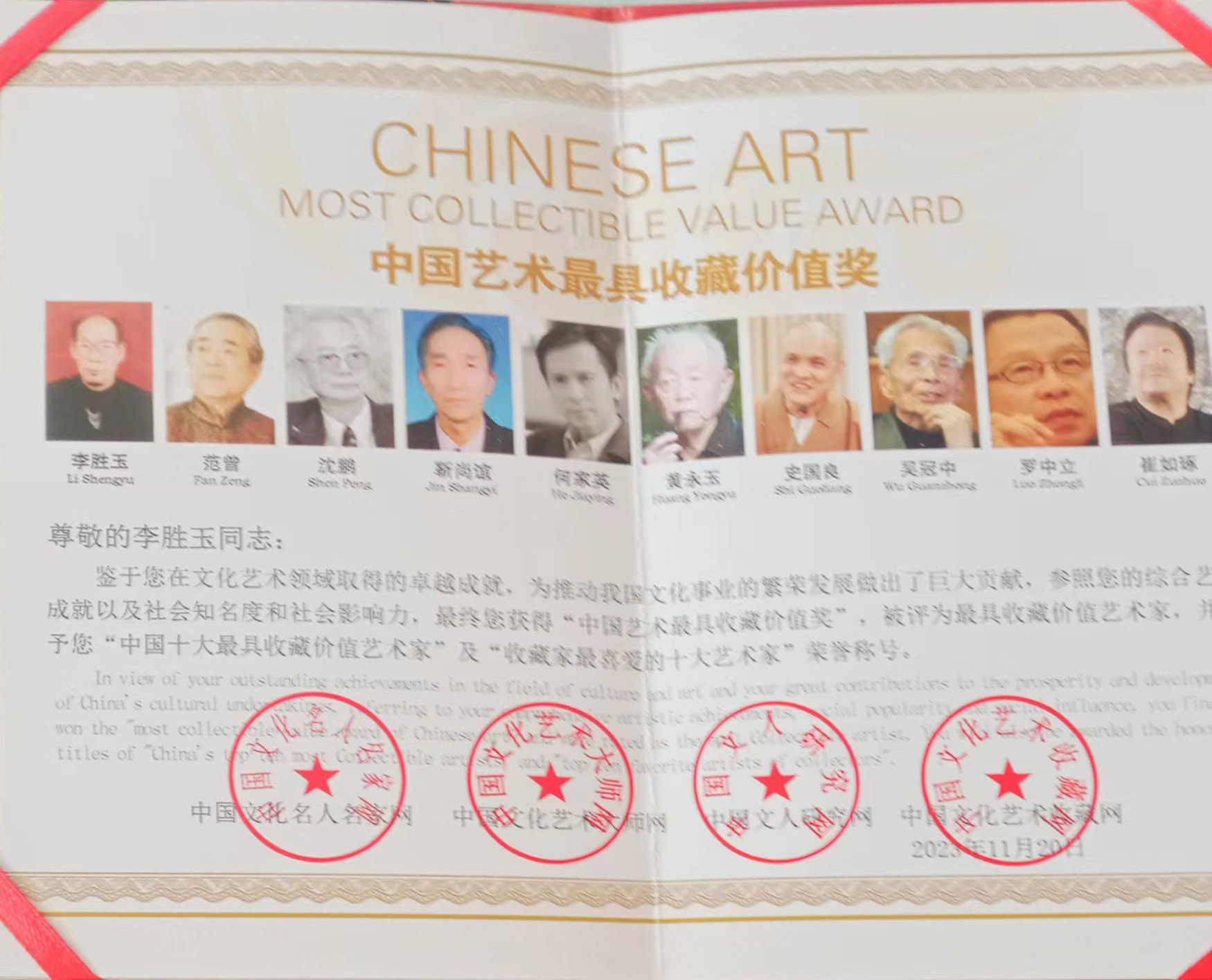 如图片无法显示，请耐心等待