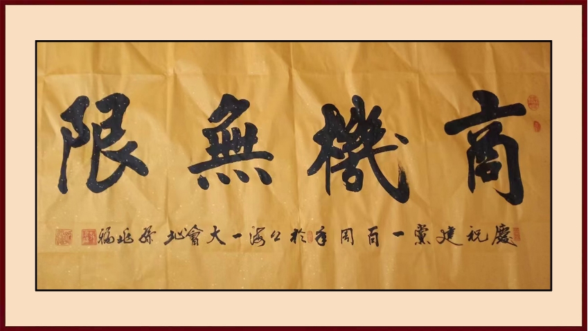 如图片无法显示，请耐心等待