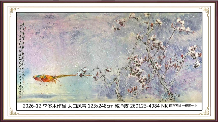 如图片无法显示，请耐心等待