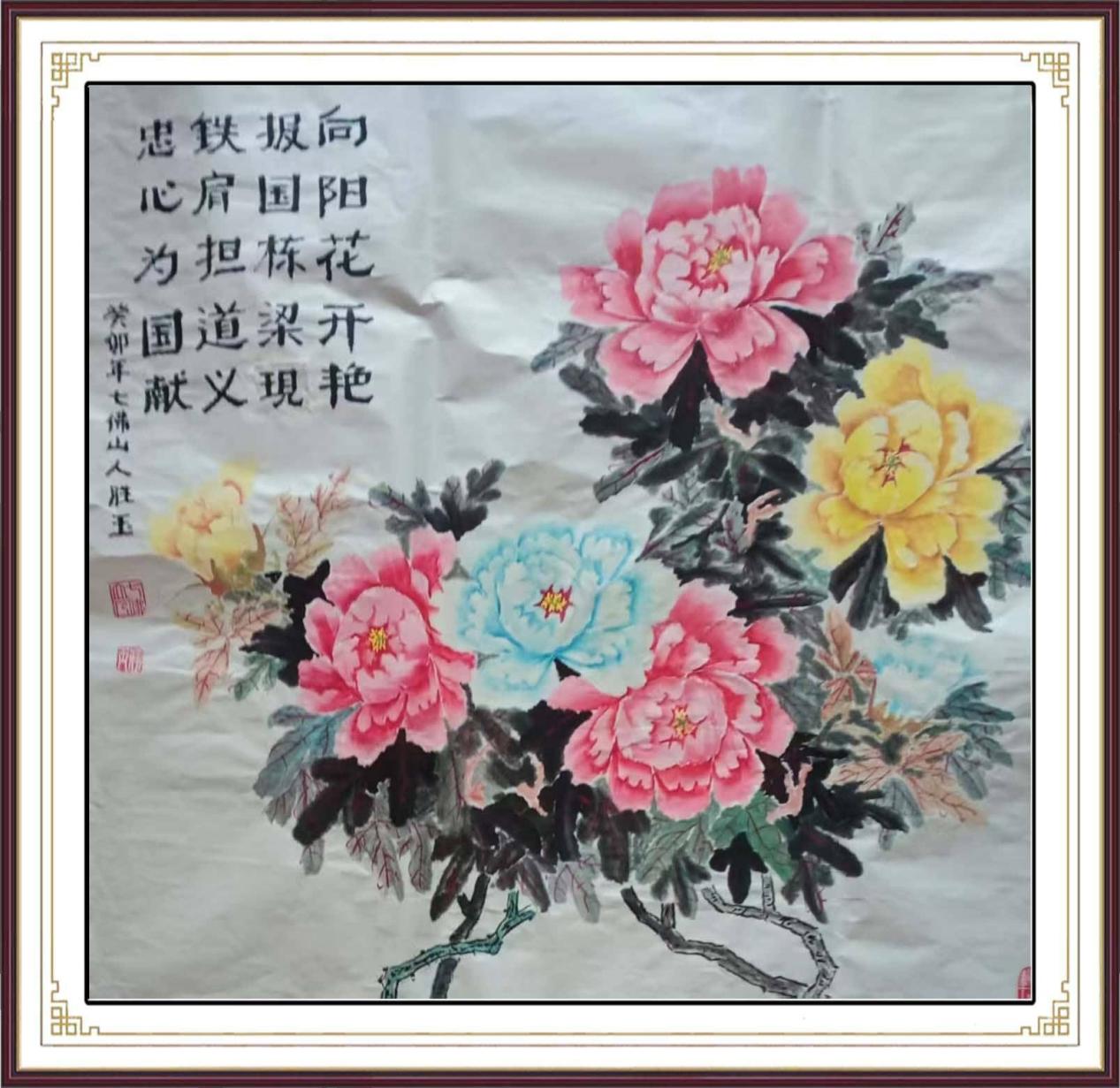 如图片无法显示,请耐心等待