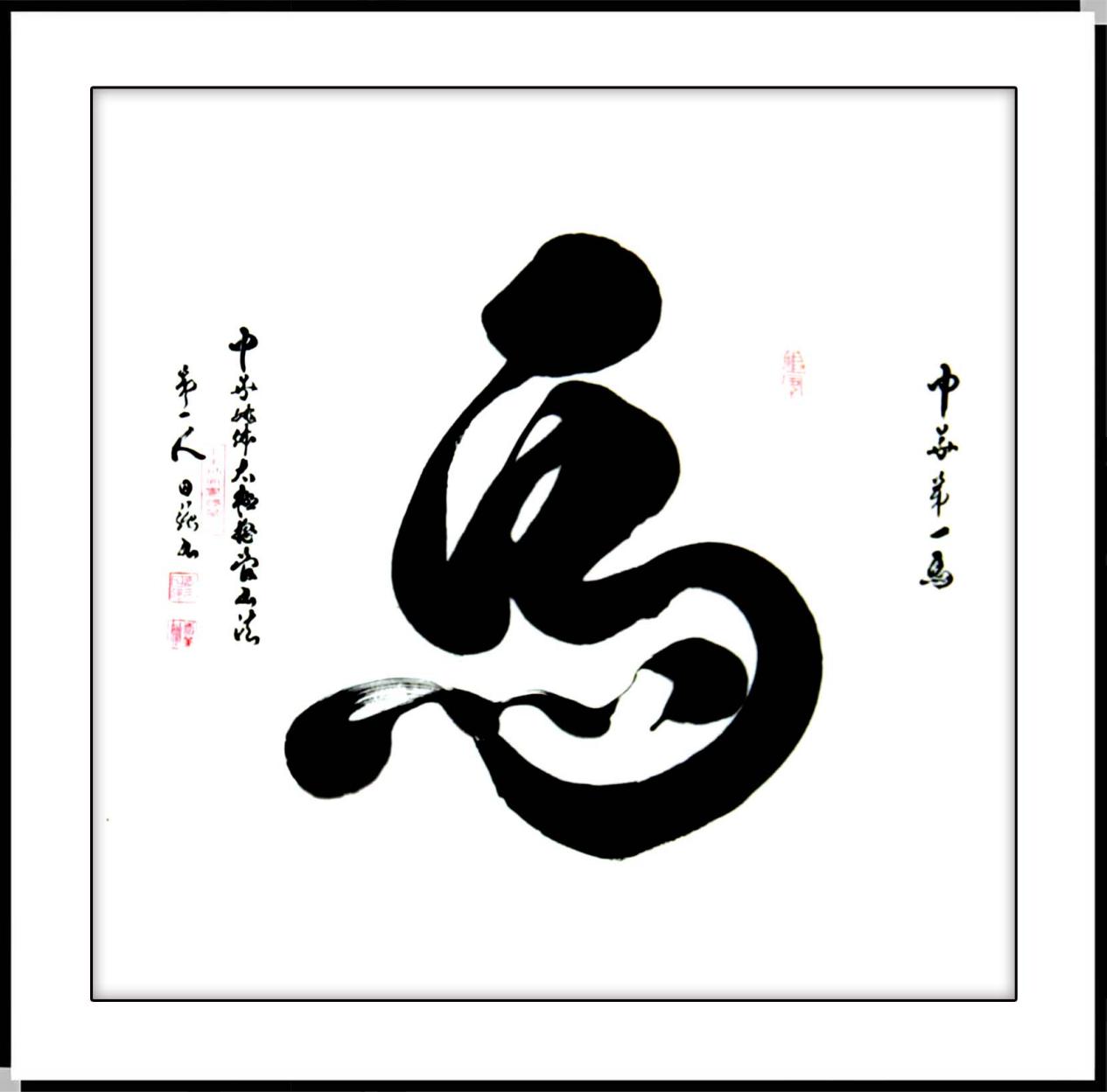 如图片无法显示，请耐心等待