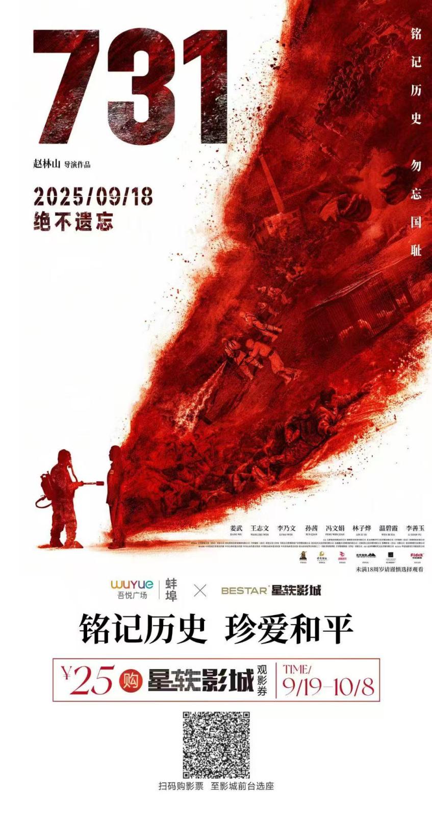 如图片无法显示，请耐心等待