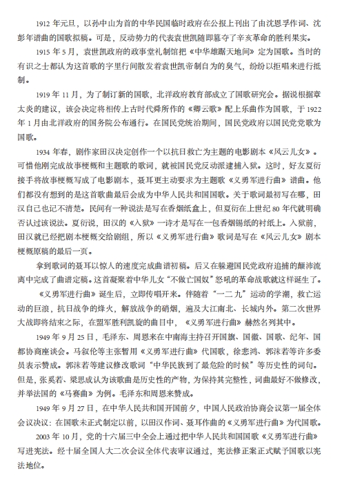 如图片无法显示，请耐心等待