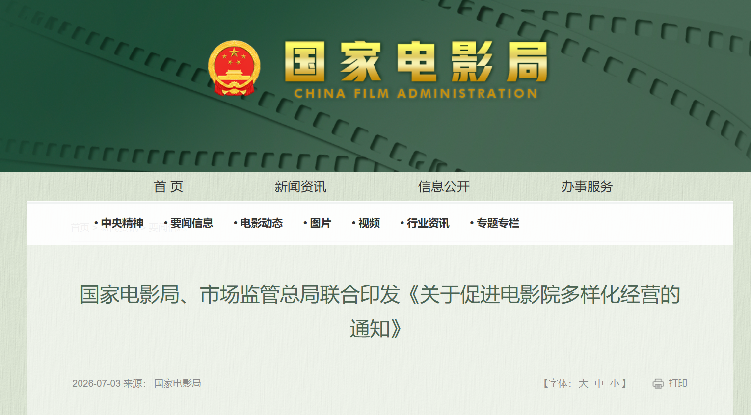 如图片无法显示，请耐心等待