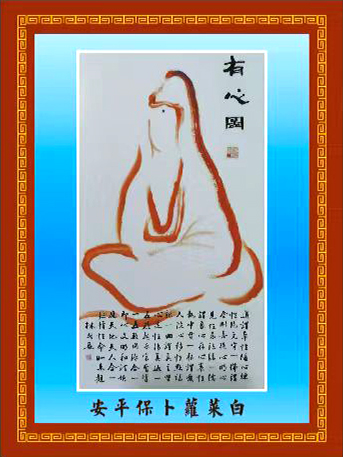 如图片无法显示，请耐心等待