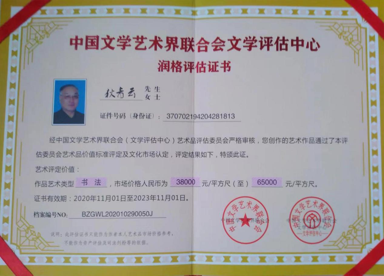 如图片无法显示，请耐心等待
