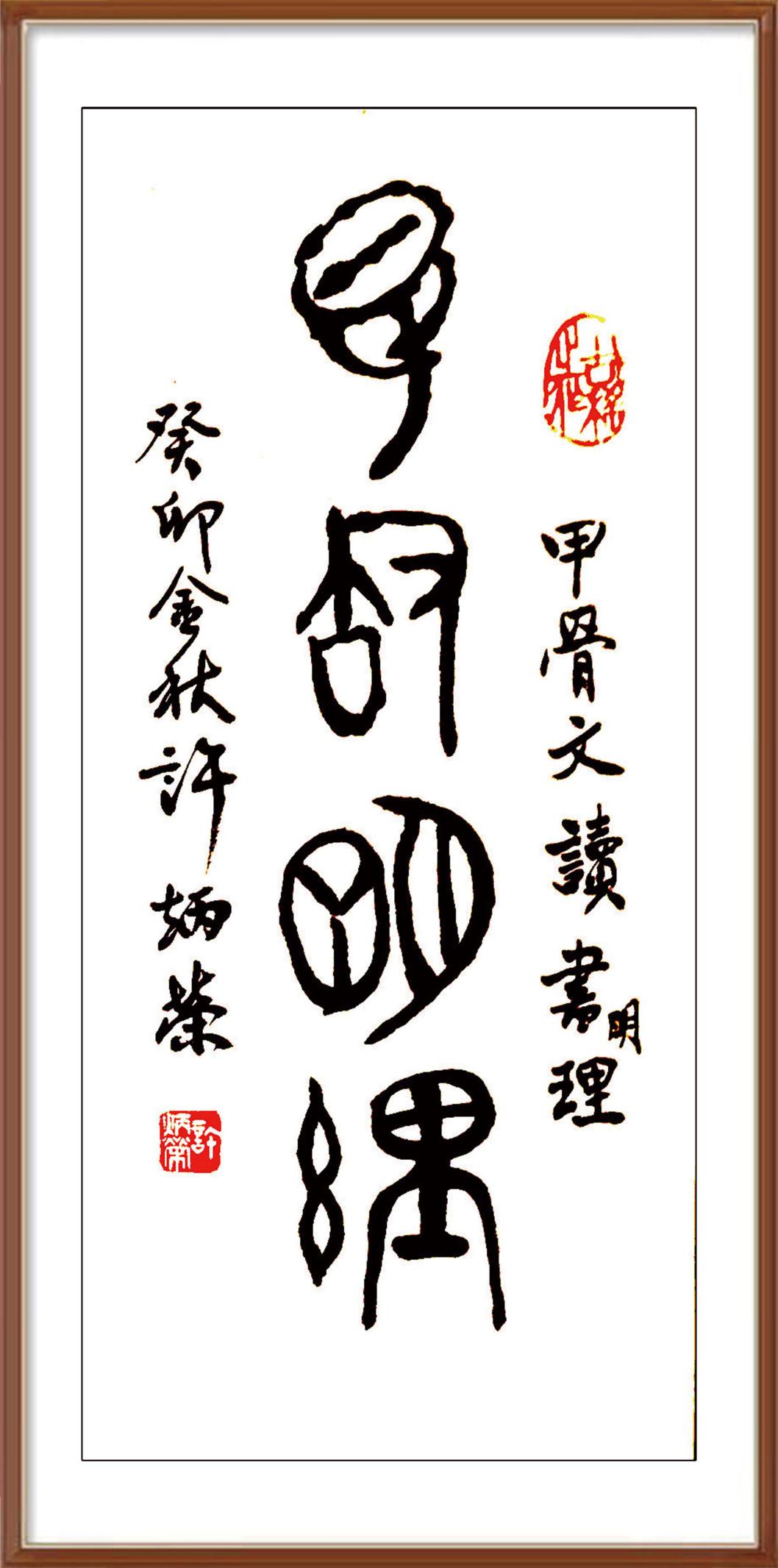 如图片无法显示，请耐心等待