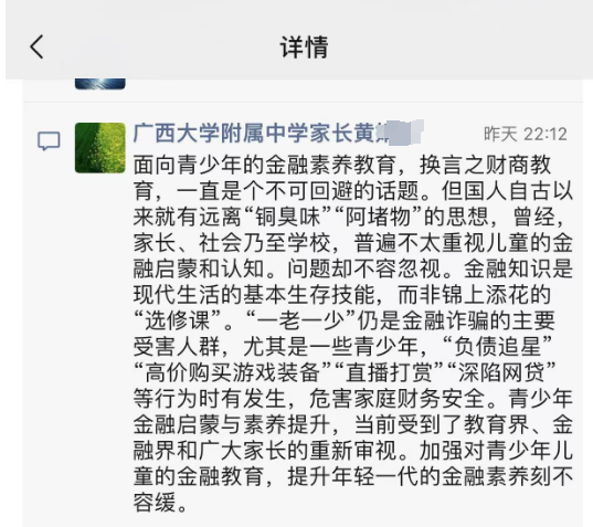 如图片无法显示，请耐心等待