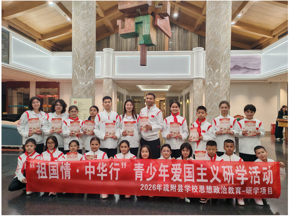 祖国情·中华行 | 一堂从西陲开到祖国心脏的思政课