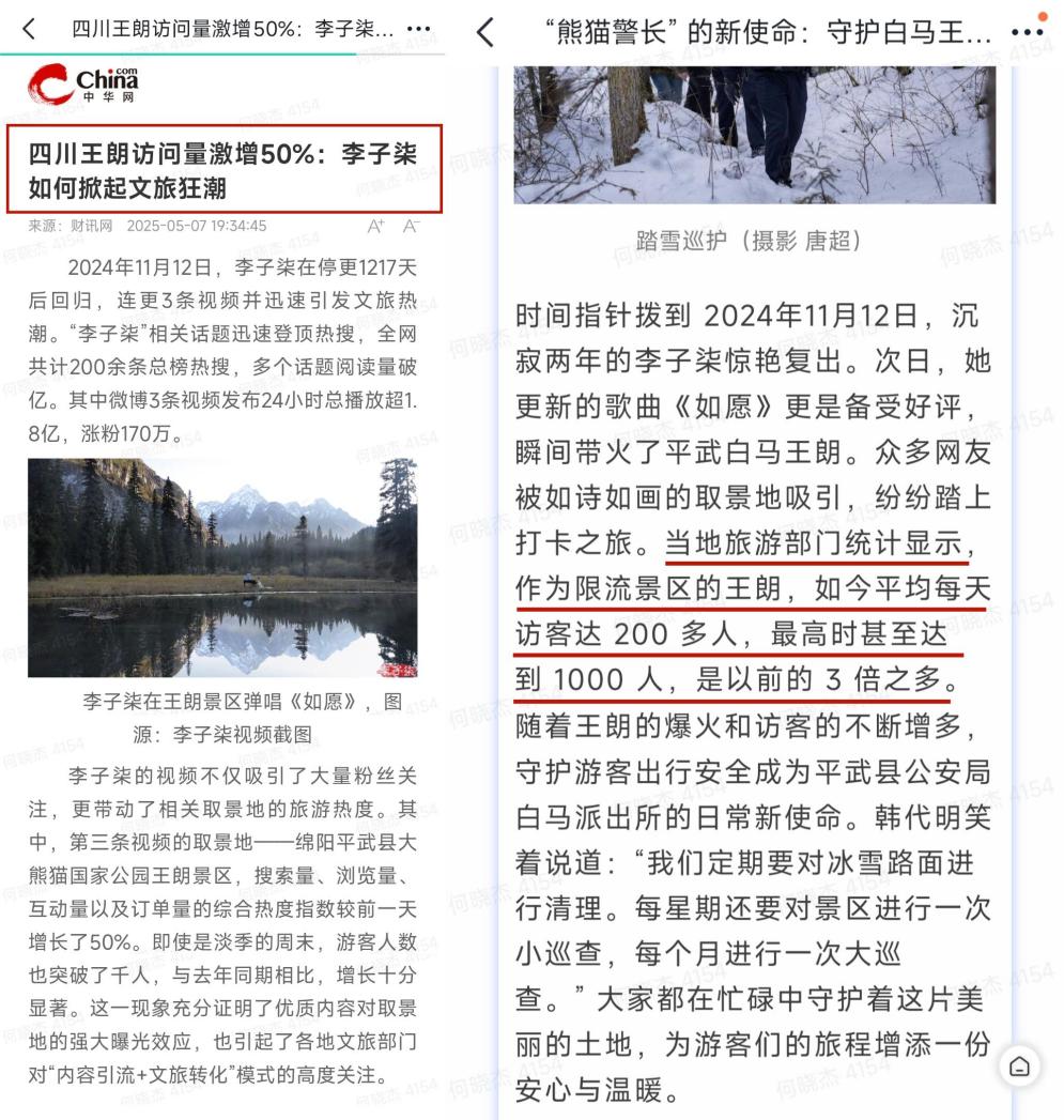 如图片无法显示，请耐心等待