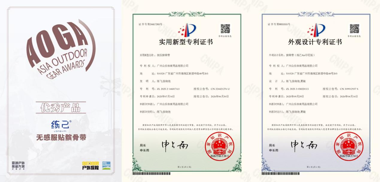 上护具不是妥协——HYROX冠军的防护装备代表“提前预防”的意识觉醒.docx 如图片无法显示,请耐心等待