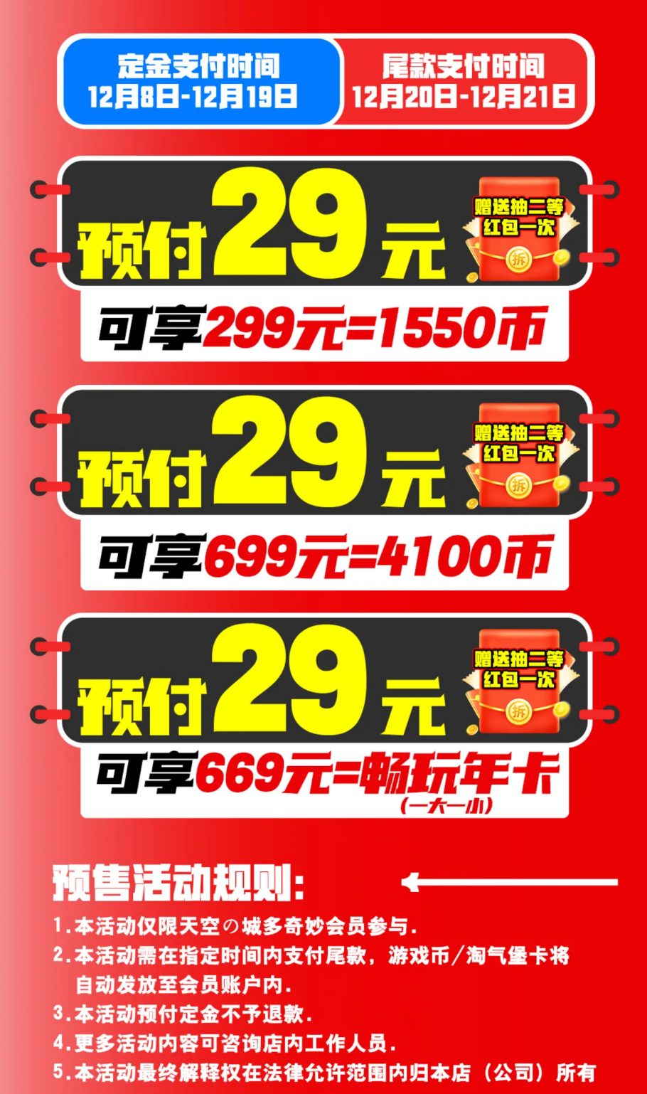 如图片无法显示，请耐心等待