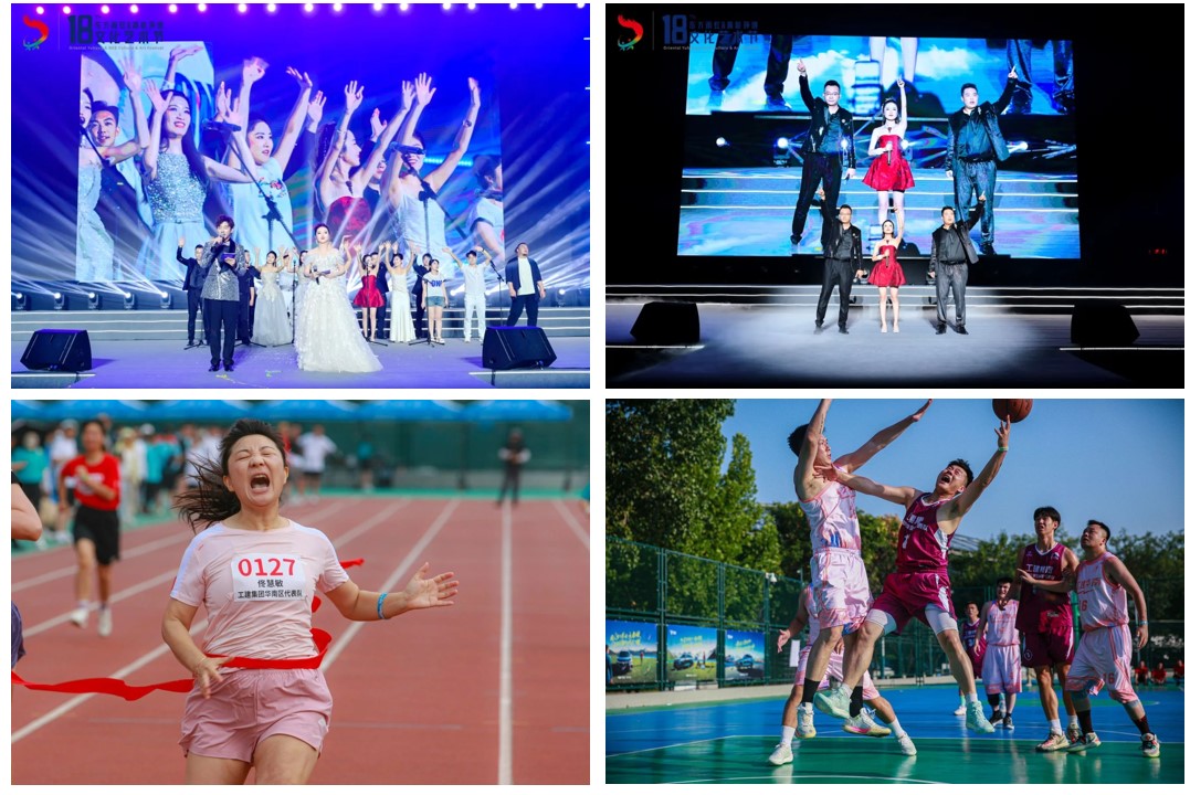 连续举办十八年，看东方雨虹的长期主义与拼搏精神 - 副本.docx