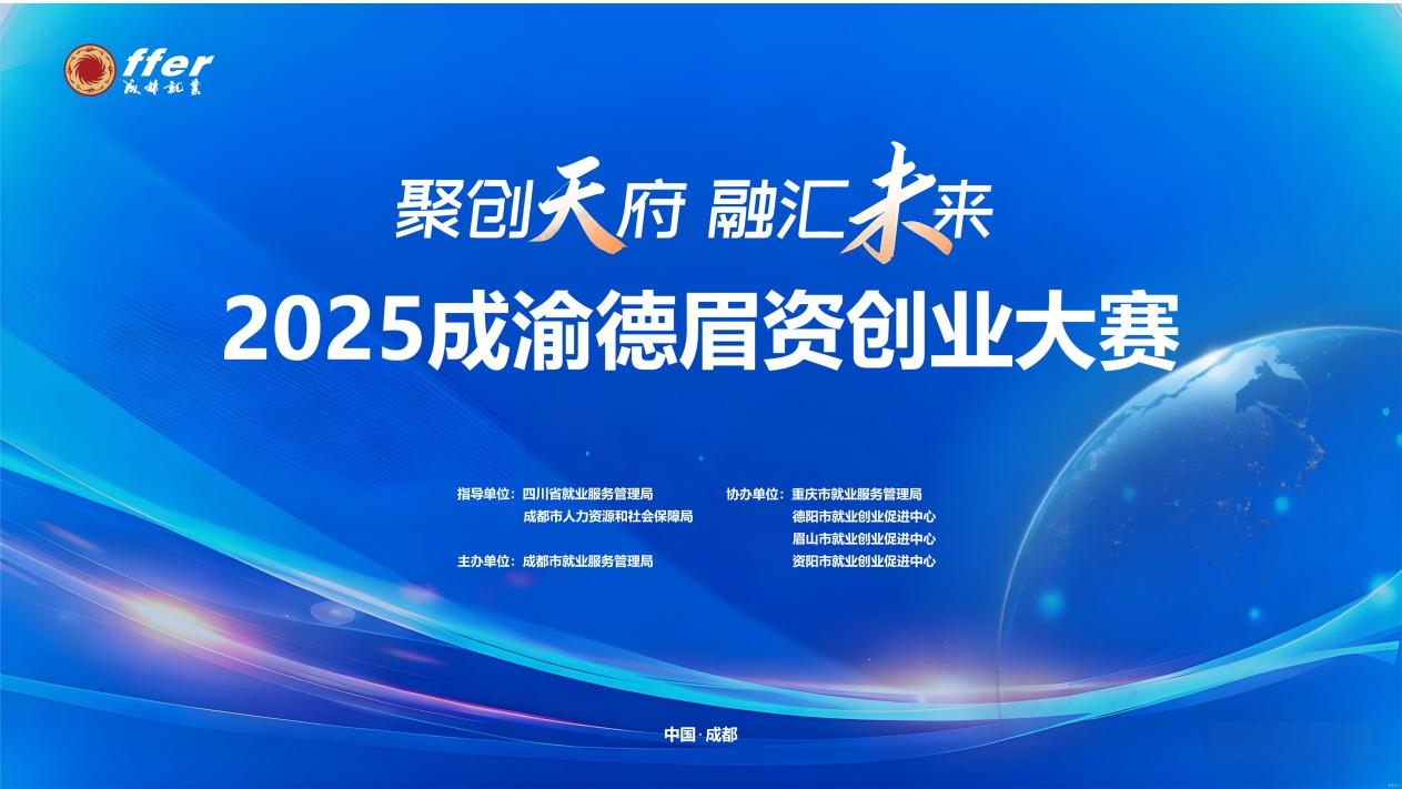 大赛报名启动新闻终稿11.10.1720.docx(1).docx 如图片无法显示,请耐心等待