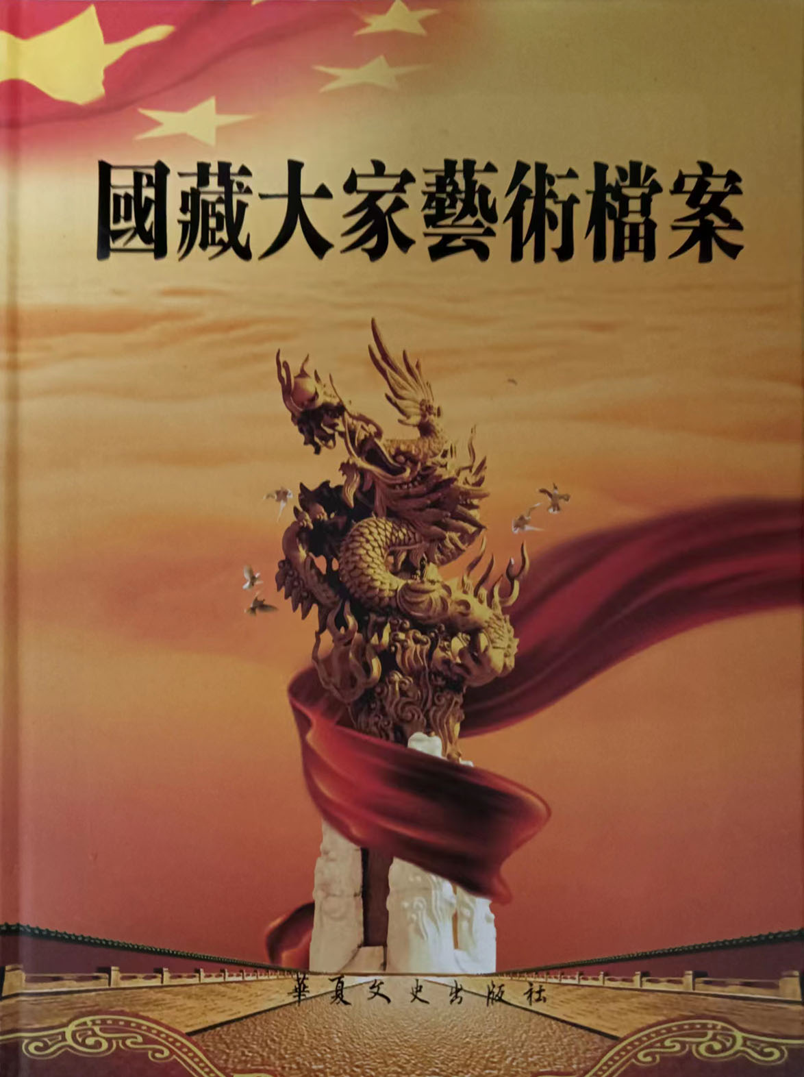 如图片无法显示，请耐心等待