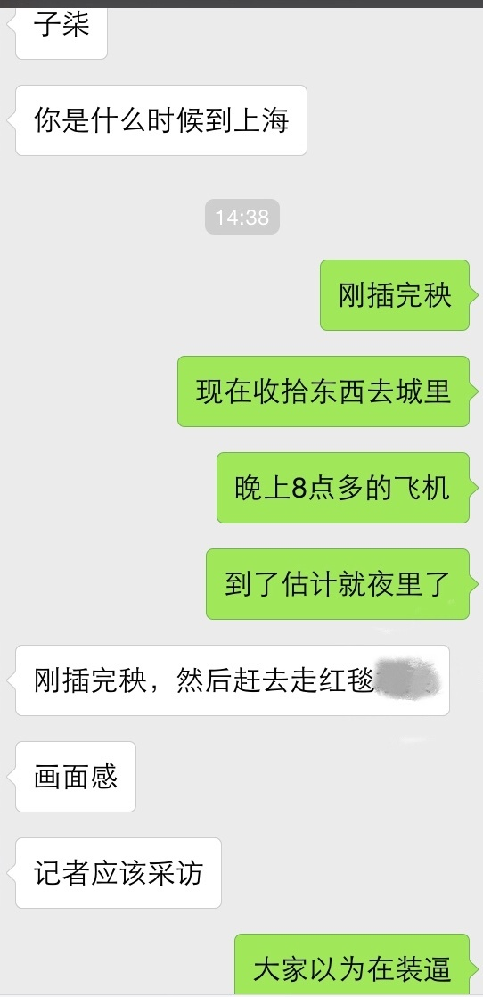如图片无法显示，请耐心等待