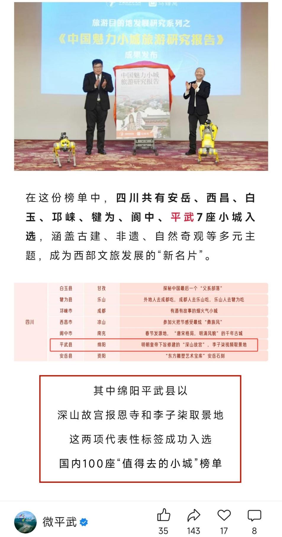 如图片无法显示，请耐心等待