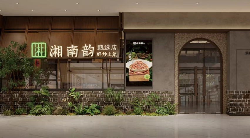 如图片无法显示，请耐心等待